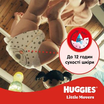 Підгузки Huggies Ultra Comfort 5 11-25кг 42шт - купити, ціни на - фото 9