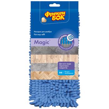 Freken Bock Magic Microfiber Mop Attachment 43х13cm - buy, prices for - photo 1