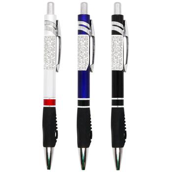 Klerk Automatic Blue Ball Pen 103mm KL0505 in Assortment
