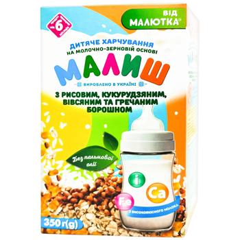 Malysh Milk-Grain Infant Formula with Rice, Corn, Oatmeal and Buckwheat Flour 350g - buy, prices for MegaMarket - photo 1