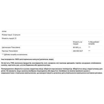 Enzymedica Candidase Complete Support for Balanced Yeast Levels 42 capsules - buy, prices for Biotus - photo 2