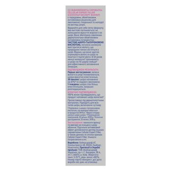 Nivea Cellular Expert Filler Regenerating Serum 30ml - buy, prices for - photo 10