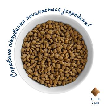 Home Food Dry Food with Duck Fillet and Pear for Sterilized Cats with Food Allergies 400g - buy, prices for MasterZoo - photo 2