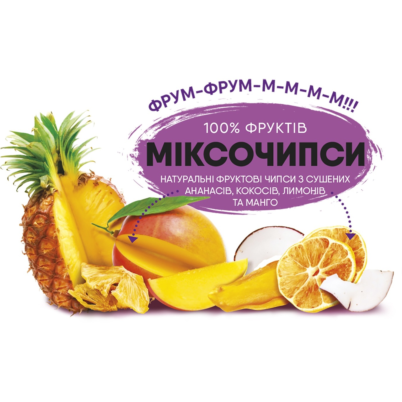 

Чипсы Frutex Миксочипсы 40г