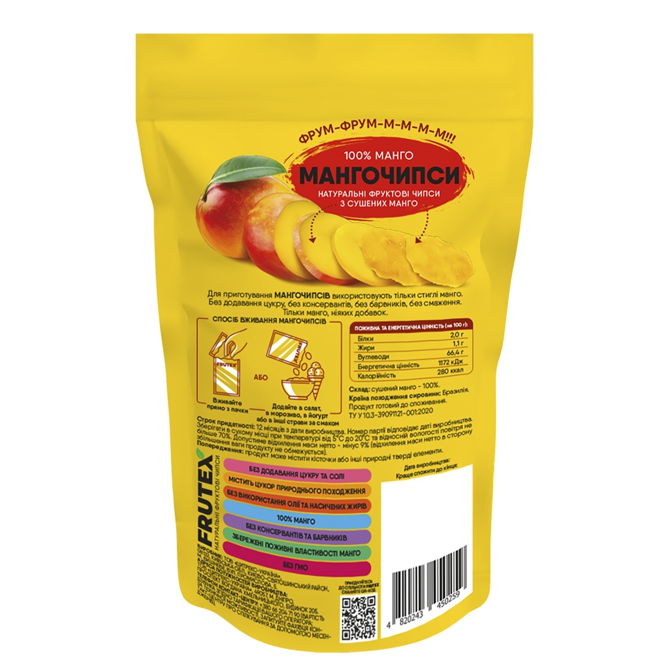 

Чипсы Frutex Мангочипсы 20г