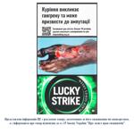 Lucky Strike Black Series Green Cigarettes