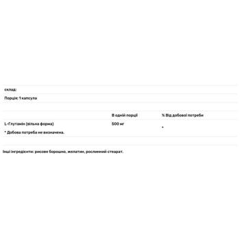 L-глютамин Life Extension 500мг 100 капсул - купить, цены на Biotus - фото 2