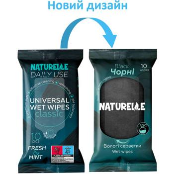 Naturelle Classic Wet Wipes 10pcs - buy, prices for - photo 2