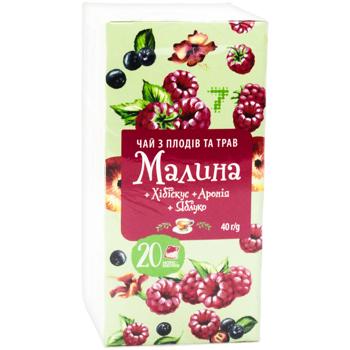 7 Raspberry Fruit-Herbal Tea 2g*20pcs - buy, prices for - photo 2