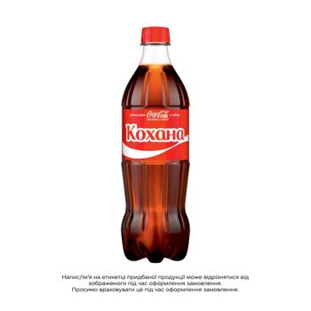 Напій газований Coca-Cola 0,75л