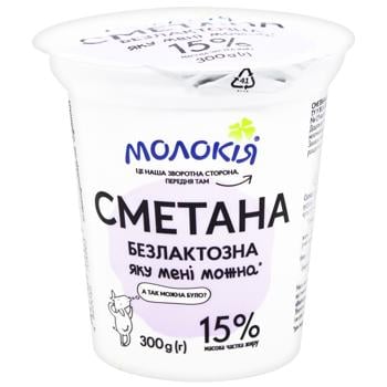 Molokiya Sour Cream Lactose-Free 15% 300g - buy, prices for COSMOS - photo 1