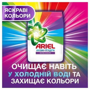 Стиральный порошок Ariel Аква-Пудра Color 2,7кг - купить, цены на NOVUS - фото 5