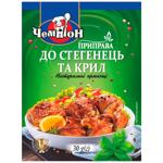Seasoning Champion 30g Ukraine
