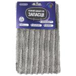 Maxus Plus Replacement Mop 40cm