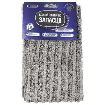 Maxus Plus Replacement Mop 40cm - buy, prices for COSMOS - photo 1