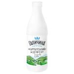 Galychyna Carpathian Kefir 2.5% 870g