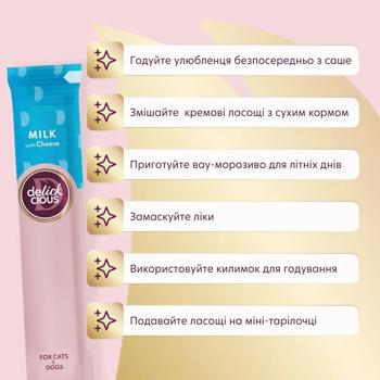 Лакомство для кошек и собак Delickcious с молоком и сыром 8шт х 15г - купить, цены на MasterZoo - фото 5