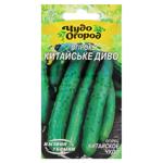 Semena Ukrainy Miracle Garden Chinese Miracle Cucumber Seeds 0.5g