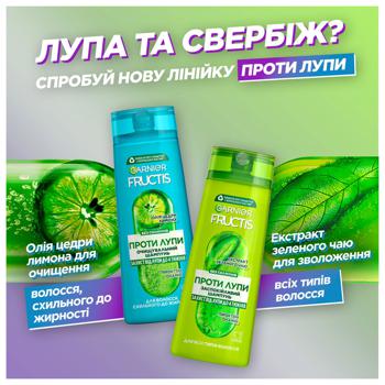 Шампунь для волосся Garnier Fructis Проти лупи очищувальний 250мл - купити, ціни на - фото 6