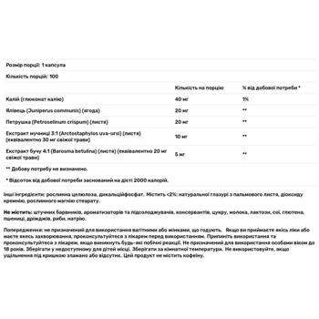Puritan's Pride Extra Strength Water Pill with Potassium Promotes Fluid Balance 100 caplets - buy, prices for - photo 3
