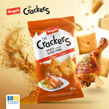 Yarych Classic Cracker with Grilled Chicken Flavor 80g - buy, prices for NOVUS - photo 2