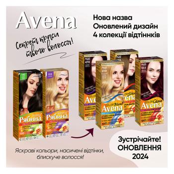 Крем-краска для волос устойчивая AVENA Rich Color 057 Натуральный кофе - купить, цены на Идеал - фото 5