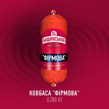 Bashchinsky Firmova Semi-smoked Sausage High Grade 280g - buy, prices for - photo 4