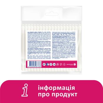 Палички ватні Lady Cotton в поліетиленовому пакеті 200шт - купити, ціни на Cупермаркет "Харків" - фото 6