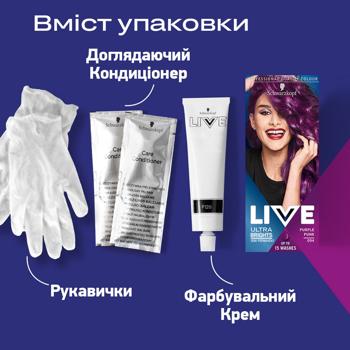 Краска для волос Live 94 Фиолетовый панк - купить, цены на Cупермаркет "Харьков" - фото 5