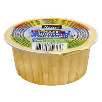 Паштет Hame Детский из мяса птицы 48г