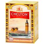 Чай чорний Chelton English Traditional 100г