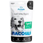 Priroda Dried Chicken Feet Snack for Dogs 100g