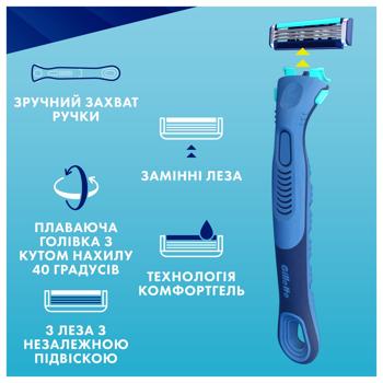 Станок для гоління Gillette Sensor 3+ з 4 змінними картриджами - купити, ціни на NOVUS - фото 4