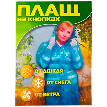 Raincoat with Buttons