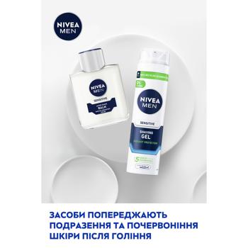 Nivea Men Sensitive Shaving Gel 200ml + Nivea Men Sensitive Aftershave Balm 100ml + Nivea Men Cool Kick Roll-on Antiperspirant 50ml + Cosmetic Bag Gift Set - buy, prices for MegaMarket - photo 3