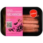Globino Chilled Garlic Sausage for Grilling and Frying 500g