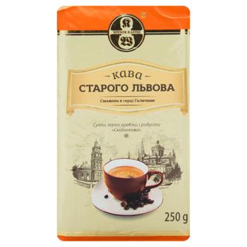 Кава мелена Кава Старого Львова Сніданкова 250г - купити, ціни на Торба - фото 2