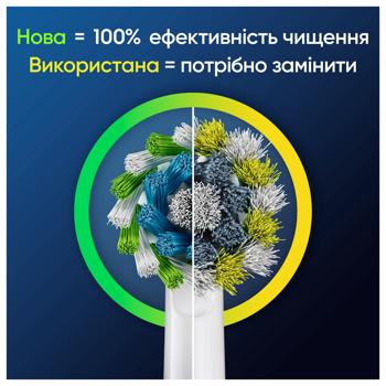 Насадки Oral-B Pro Cross Action змінні для електричної зубної щітки 2шт - купити, ціни на Auchan - фото 6