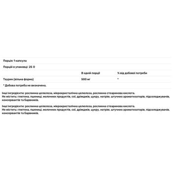 Таурин Solgar 500мг 250 капсул - купити, ціни на - фото 3