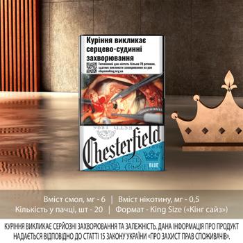 Цигарки Chesterfield Blue - купити, ціни на Біотус - фото 2