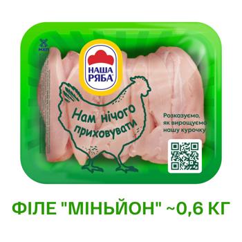 Филе куриное Наша Ряба Миньон охлажденное ~600г - купить, цены на - фото 2