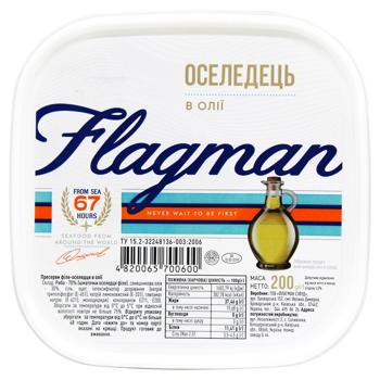 Оселедець Flagman філе-шматочки в олії 200г - купити, ціни на MasterZoo - фото 3