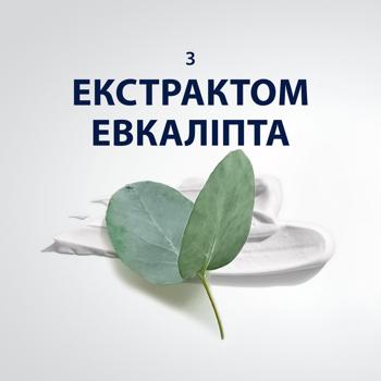 Gillette Cooling Shaving Foam 200ml - buy, prices for - photo 7