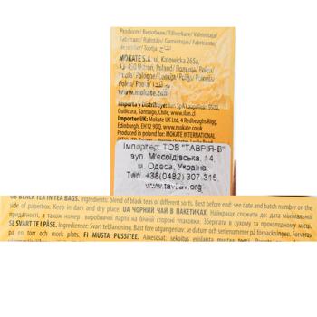 Minutka Just a Minute Black Tea 1.4g*20pcs - buy, prices for COSMOS - photo 4