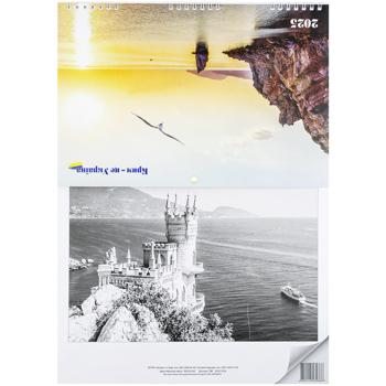 Quarterly Calendar in assortment - buy, prices for - photo 8