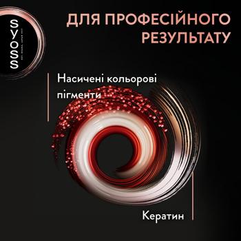 Стойкая крем-краска для волос Syoss 1-4 Сине-черный 115мл - купить, цены на Auchan - фото 6
