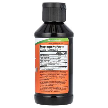 Now Foods Extra Strength Chlorophyll 118ml - buy, prices for Biotus - photo 2