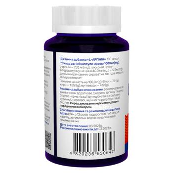 Sunny Caps L-Arginine 750mg 100 capsules - buy, prices for Biotus - photo 2