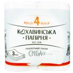 Туалетная бумага Кохавинська папірня Серебро 3-слойная 4шт
