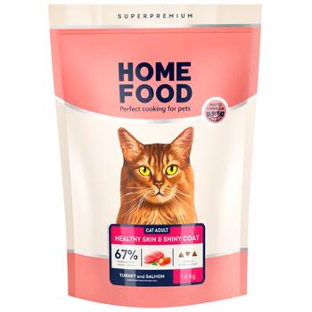 Home Food Dry Food with Turkey and Salmon for Healthy Skin and Coat of Cats 1,6kg